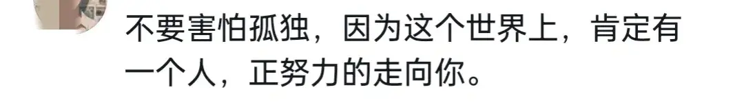 "那些影视中让你念念不忘的台词"你还记得吗？