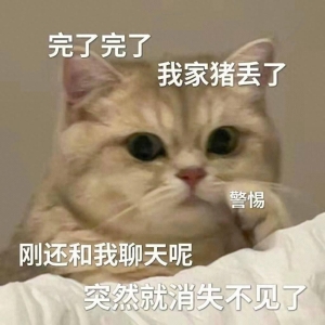 笑话十条：爸爸教你多少次了，你应该去掀其他阿姨的裙子