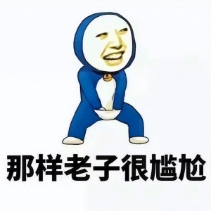 那些不过脑子，张嘴就来的笑话