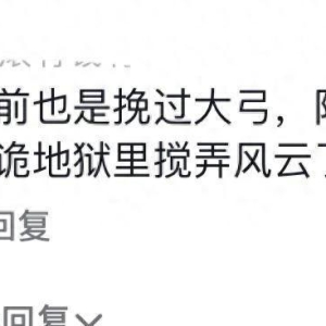 触动你心弦的电影台词，网友瞬间泪崩