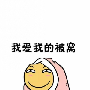 经典女孩搞笑冷笑话，糗事上网爆笑冷笑话