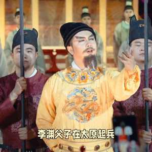 让我去了解一下大唐的兴亡#历史解说
