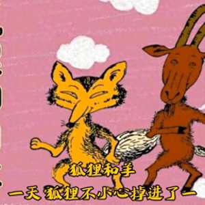 儿童幽默大全