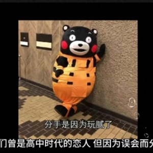 情感故事：错过一个亿