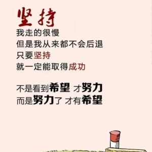 鼓励人心的句子，加油鼓励的唯美语录