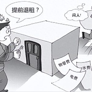 租房奇闻：房东主动退租，女孩却拒绝，背后真相让人愕然