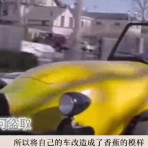 盘点奇闻趣事！看到做最后有福利，男人必爱！