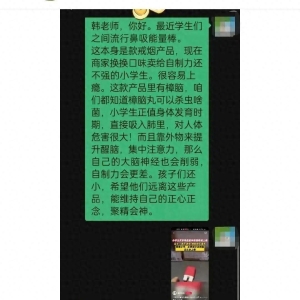 校园热门，爆笑必看！警惕学生党！