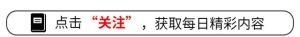 央视新闻频道主播岗位完成调动，新面孔被重用，部分门面退出舞台