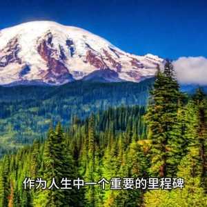 高考：#努力前行