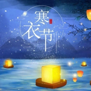 58首寒衣诗词，寒风起，思念浓，送君寒衣，常添温暖