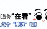 40岁张翰上新闻联播了！嘟嘴吃饭闭眼享受，首次回应油腻争议！