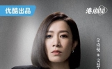 《新闻女王》今晚开播 以新闻故事诠释主播斗争与人性博弈