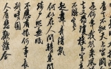 这10首诗词胜过无数心灵鸡汤
