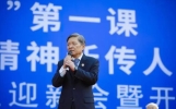 王树国简介，西安交通大学校长王树国经典语录说过的话
