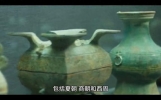 中国历史起源•全位讲解