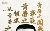 他们的牺牲我们从未忘记，我不该忘记我们的过去句子，无数的先烈们用鲜血和生命换幸福感悟