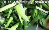男子买韭菜炒出像洗衣液绿色汤汁怎么回事？韭菜掉颜色是咋回事