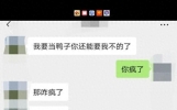 震惊！半夜睡不着，带你领略三观炸裂的奇闻！