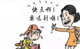 成绩差不可怕，最要命的是拖拉，磨磨蹭蹭动作慢，一副满脸不情愿