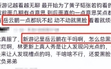 负面新闻频出口碑大受伤害，岳云鹏的娱乐路该如何选择？