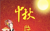 诗词四首(诗歌)