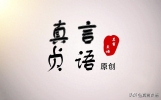漫山遍野落英望，不尽乡思远荡——关永权诗词十二首