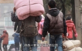 从打工到创业：一个普通打工人的励志故事（一）