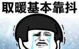 爆笑笑话：1、说女生胖，她生气了，怎么起死回生？大...