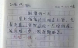 笑不活了家人们！热搜榜：网友晒出最爆笑的笑话，笑到腹肌崩塌！