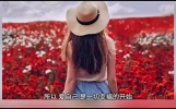 情感故事：善待自己