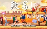 【创业故事】李浩：改变命运，改变梦想