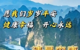 最新早安温馨祝福图片带字问候语录，群发暖心问候祝福语大全