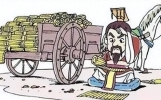 中国古代的奇闻与历史轶事