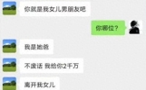 20个笑抽筋的幽默笑话图片，个个妙语连珠，看完快乐一整天！