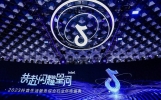 抖音生活服务综合行业峰会:休闲娱乐、丽人等行业全年交易额增3.3倍