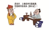 发个夫妻笑话,祝你开心