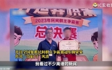 突破下限！象棋冠军用肛珠作弊？奇葩新闻诞生真相