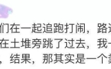 你的童年，我的童年，好像不一样：盘点那些年做过的糗事