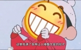 搞笑段子✔