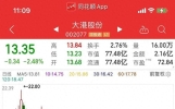 编辑后的文章： 这是一个典型的IT人员聚餐故事：几...