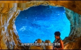 奇闻异事：神秘的蓝洞