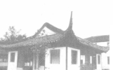 老师喜欢的教育名言集锦（第三辑）
