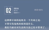 激励人心的正能量励志短句，潮流励志：句句阳光，满载正能量语录