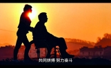 【励志人生】吕师傅和徐女士的创业之路