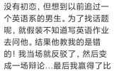 你和初恋闹过哪些「糗事」？就因为QQ秀没有送我一套，结果分手