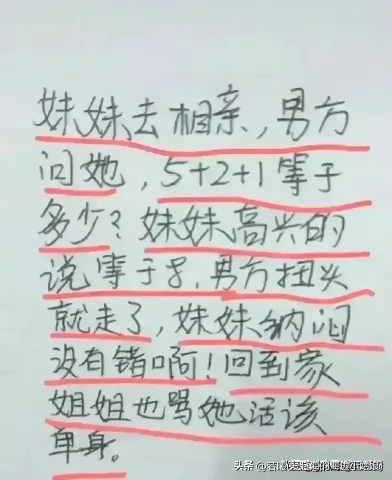 这些幽默风趣的小段子，真是笑死人了