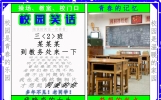 校园笑话：同桌被点名回答问题笑死我！