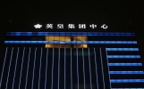 香港“娱乐之王”，要来A股