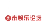 泰国娱乐新闻周报12月29日到元月12日陈星宇专题分享最新泰剧资讯